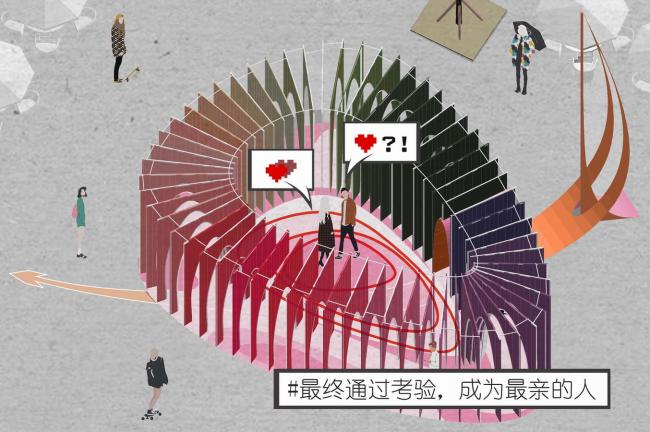 BIM建筑|献给平常之爱的礼品:外滩船埠爱心互动装配 / 上海华都建筑计划设计 BIM建筑|献给平常之爱的礼品:外滩船埠爱心互动装配 / 上海华都建筑计划设计