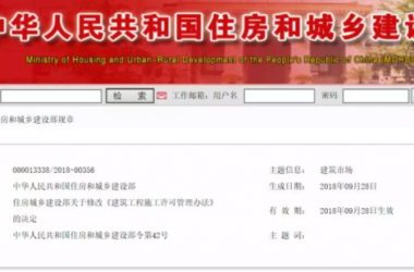 装配式|住建部发文:无需委托监理也可领取施工许可证。多地已明确:不再强制进行工程监理!-BIM建筑网