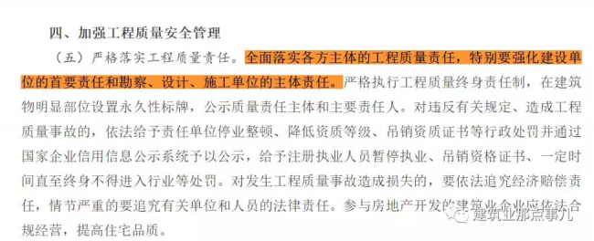 装配式|住建部发文:无需委托监理也可领取施工许可证。多地已明确:不再强制进行工程监理! 装配式|住建部发文:无需委托监理也可领取施工许可证。多地已明确:不再强制进行工程监理!