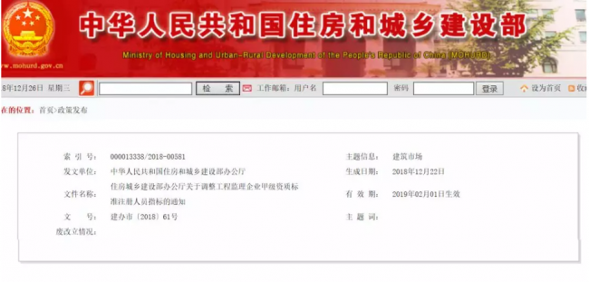 装配式|住建部发文:无需委托监理也可领取施工许可证。多地已明确:不再强制进行工程监理! 装配式|住建部发文:无需委托监理也可领取施工许可证。多地已明确:不再强制进行工程监理!