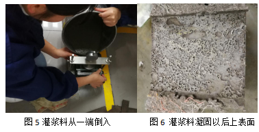 装配式|座浆法在套筒剪力墙安装中的优势 装配式|座浆法在套筒剪力墙安装中的优势