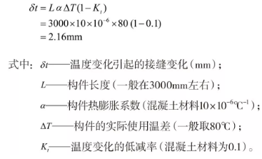 装配式|预制装配式建筑外墙防水密封工艺探讨 装配式|预制装配式建筑外墙防水密封工艺探讨