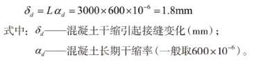 装配式|预制装配式建筑外墙防水密封工艺探讨 装配式|预制装配式建筑外墙防水密封工艺探讨