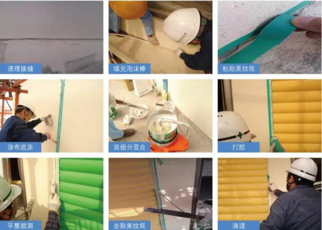 装配式|预制装配式建筑外墙防水密封工艺探讨 装配式|预制装配式建筑外墙防水密封工艺探讨