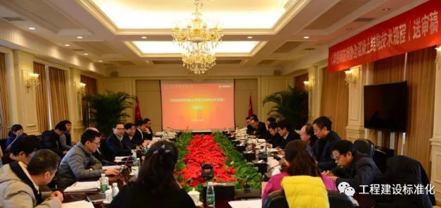 装配式|《装配整体式钢筋焊接网叠合混凝土结构技术规程》发布 装配式|《装配整体式钢筋焊接网叠合混凝土结构技术规程》发布