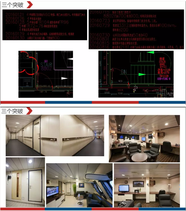 装配式|明理华:从整体卫浴看部品部件 装配式|明理华:从整体卫浴看部品部件