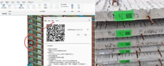 装配式|宝山新城PC装配式建筑项目BIM应用成效显著 装配式|宝山新城PC装配式建筑项目BIM应用成效显著