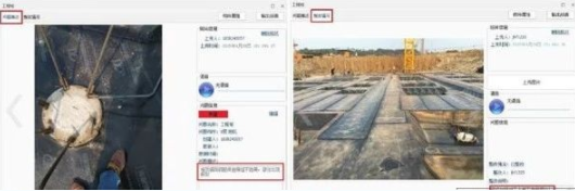 装配式|宝山新城PC装配式建筑项目BIM应用成效显著 装配式|宝山新城PC装配式建筑项目BIM应用成效显著