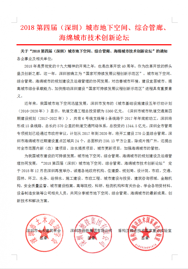 电子邮件 电子邮件