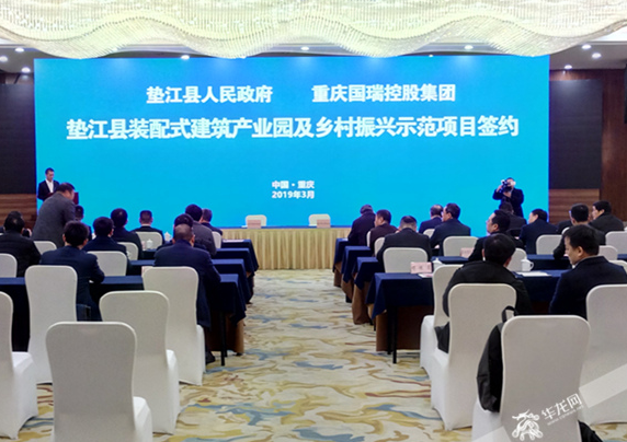 装配式|设1亿元产业基金助力乡村振兴 重庆垫江打造百亿建筑产业园 装配式|设1亿元产业基金助力乡村振兴 重庆垫江打造百亿建筑产业园