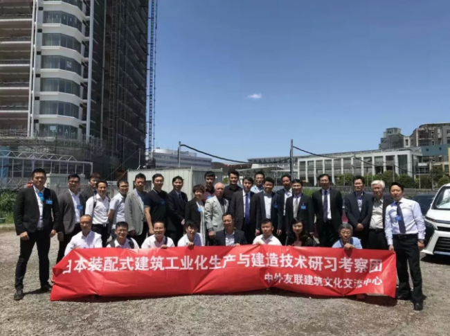 装配式|邀您同行! ‖ 2019欧洲建筑工业化生产与建造技术考察 装配式|邀您同行! ‖ 2019欧洲建筑工业化生产与建造技术考察