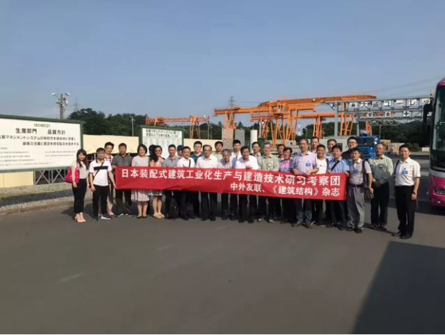 装配式|邀您同行! ‖ 2019欧洲建筑工业化生产与建造技术考察 装配式|邀您同行! ‖ 2019欧洲建筑工业化生产与建造技术考察