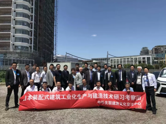 装配式|邀您同行! ║ 2019日本装配式建筑与全装修产业工业化考察 装配式|邀您同行! ║ 2019日本装配式建筑与全装修产业工业化考察