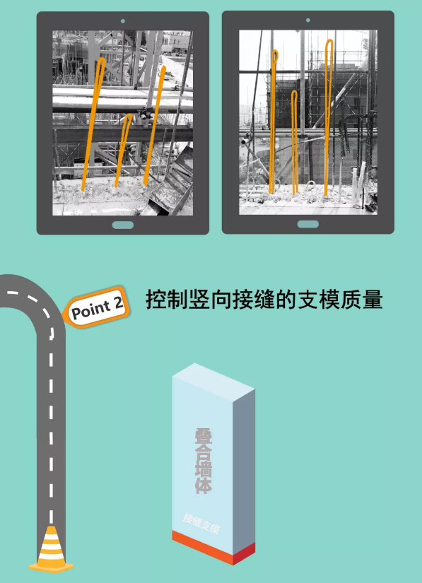 装配式|图解双面叠合板式剪力墙结构 装配式|图解双面叠合板式剪力墙结构