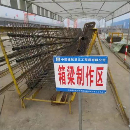 装配式|预制小箱梁标准化施工,看看别人家都怎么做的! 装配式|预制小箱梁标准化施工,看看别人家都怎么做的!