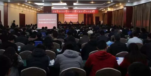 BIM与装配式|临沂召开装配式建筑设计培训班暨装配式建筑评价标准宣贯会 BIM与装配式|临沂召开装配式建筑设计培训班暨装配式建筑评价标准宣贯会