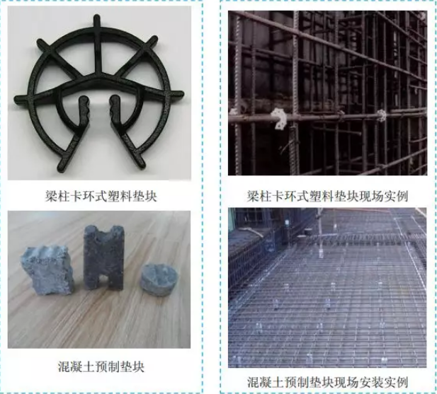 BIM与装配式|五大分部工程施工质量标准化图集,大量现场细部节点做法! BIM与装配式|五大分部工程施工质量标准化图集,大量现场细部节点做法!