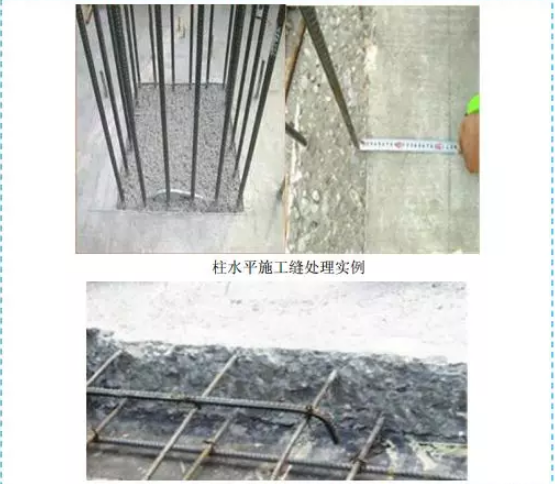 BIM与装配式|五大分部工程施工质量标准化图集,大量现场细部节点做法! BIM与装配式|五大分部工程施工质量标准化图集,大量现场细部节点做法!