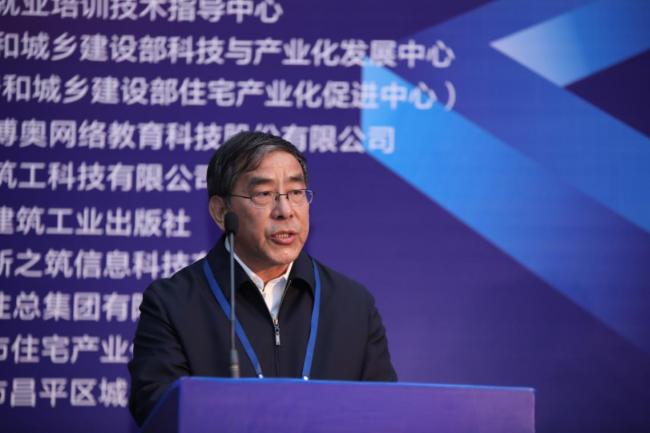 BIM与装配式|2018年中国技能大赛 “三一杯”首届全国装配式建筑职业技能竞赛 职工组总决赛在京隆重举行 BIM与装配式|2018年中国技能大赛 “三一杯”首届全国装配式建筑职业技能竞赛 职工组总决赛在京隆重举行