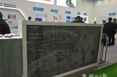 BIM与装配式|预制构件也有