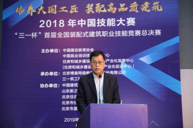 BIM与装配式|大国工匠展风采 ——2018年中国技能大赛 “三一杯”首届全国装配式建筑职业技能竞赛 职工组总决赛圆满收官 BIM与装配式|大国工匠展风采 ——2018年中国技能大赛 “三一杯”首届全国装配式建筑职业技能竞赛 职工组总决赛圆满收官
