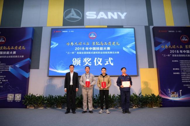 BIM与装配式|优秀!装配式建筑业在京展开技能比武 湖南代表队摘得1金1银 BIM与装配式|优秀!装配式建筑业在京展开技能比武 湖南代表队摘得1金1银