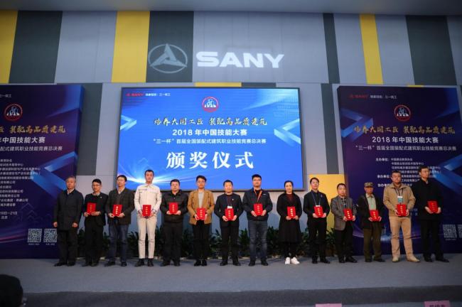 BIM与装配式|优秀!装配式建筑业在京展开技能比武 湖南代表队摘得1金1银 BIM与装配式|优秀!装配式建筑业在京展开技能比武 湖南代表队摘得1金1银