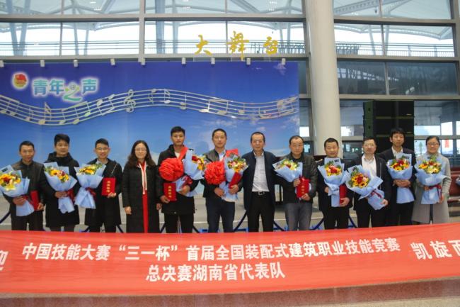 BIM与装配式|优秀!装配式建筑业在京展开技能比武 湖南代表队摘得1金1银 BIM与装配式|优秀!装配式建筑业在京展开技能比武 湖南代表队摘得1金1银
