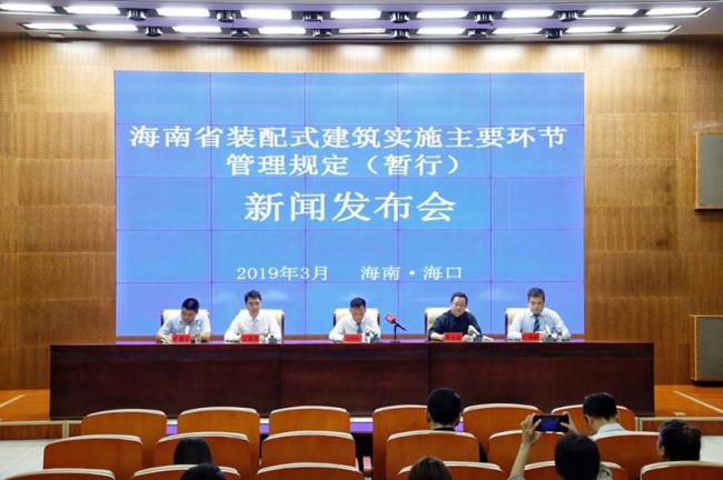 BIM与装配式|海南省装配式建筑实施主要环节管理规定(暂行)发布——附全文 BIM与装配式|海南省装配式建筑实施主要环节管理规定(暂行)发布——附全文
