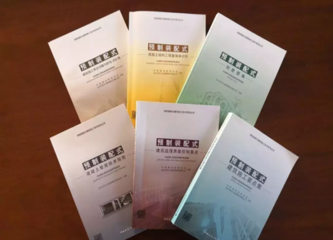 BIM与装配式|装配式建筑的十个特点,你可能还不知道! BIM与装配式|装配式建筑的十个特点,你可能还不知道!