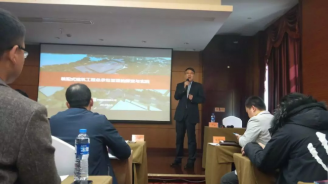 BIM与装配式|装配式建筑EPC工程总承包杭州论剑 BIM与装配式|装配式建筑EPC工程总承包杭州论剑