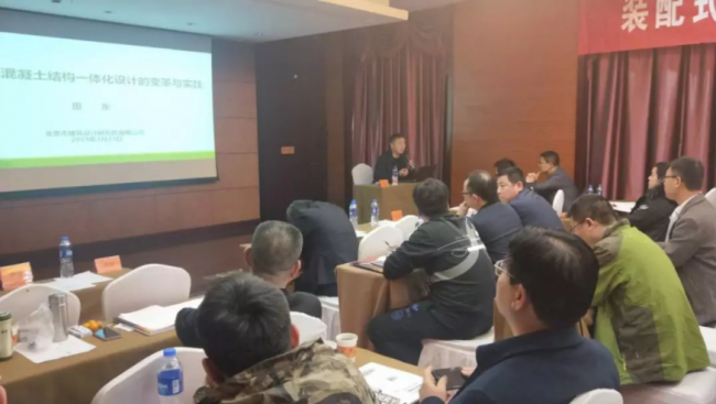 BIM与装配式|装配式建筑EPC工程总承包杭州论剑 BIM与装配式|装配式建筑EPC工程总承包杭州论剑