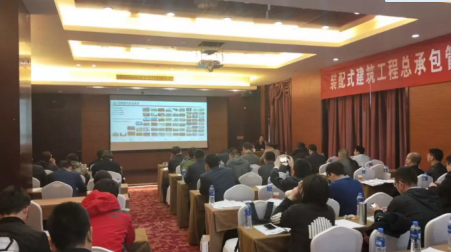 BIM与装配式|装配式建筑EPC工程总承包杭州论剑 BIM与装配式|装配式建筑EPC工程总承包杭州论剑