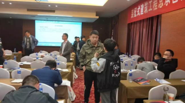 BIM与装配式|装配式建筑EPC工程总承包杭州论剑 BIM与装配式|装配式建筑EPC工程总承包杭州论剑
