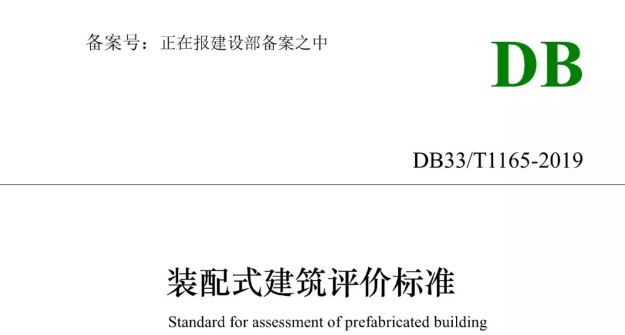 BIM与装配式|装配人,你认为的装配式建筑可能已经不再被评价为装配式建筑 BIM与装配式|装配人,你认为的装配式建筑可能已经不再被评价为装配式建筑