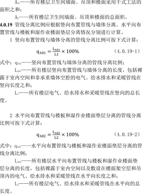 BIM与装配式|装配人,你认为的装配式建筑可能已经不再被评价为装配式建筑 BIM与装配式|装配人,你认为的装配式建筑可能已经不再被评价为装配式建筑