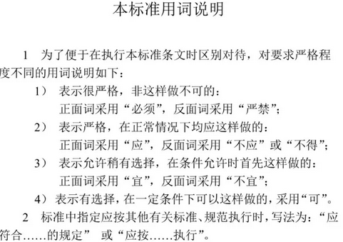 BIM与装配式|装配人,你认为的装配式建筑可能已经不再被评价为装配式建筑 BIM与装配式|装配人,你认为的装配式建筑可能已经不再被评价为装配式建筑