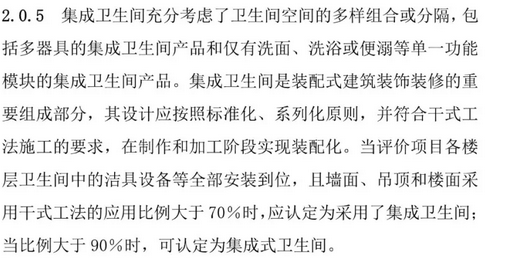 BIM与装配式|装配人,你认为的装配式建筑可能已经不再被评价为装配式建筑 BIM与装配式|装配人,你认为的装配式建筑可能已经不再被评价为装配式建筑
