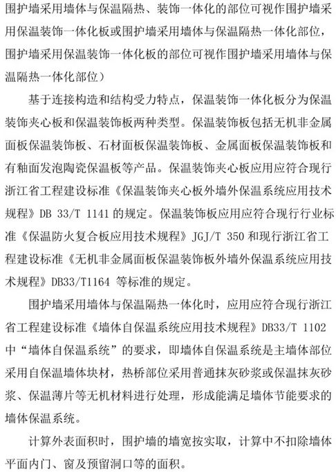 BIM与装配式|装配人,你认为的装配式建筑可能已经不再被评价为装配式建筑 BIM与装配式|装配人,你认为的装配式建筑可能已经不再被评价为装配式建筑