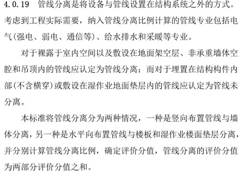 BIM与装配式|装配人,你认为的装配式建筑可能已经不再被评价为装配式建筑 BIM与装配式|装配人,你认为的装配式建筑可能已经不再被评价为装配式建筑