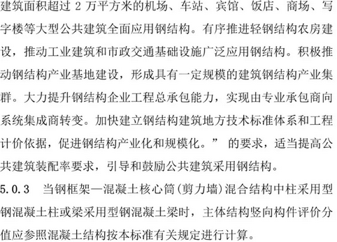 BIM与装配式|装配人,你认为的装配式建筑可能已经不再被评价为装配式建筑 BIM与装配式|装配人,你认为的装配式建筑可能已经不再被评价为装配式建筑