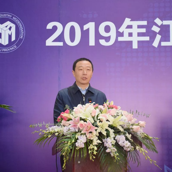 BIM与装配式|2019年江苏省“大地杯”装配式建筑职业技能竞赛成功举办! BIM与装配式|2019年江苏省“大地杯”装配式建筑职业技能竞赛成功举办!