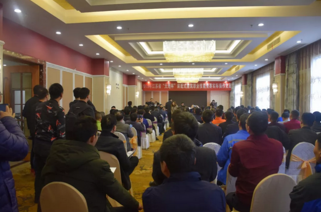 BIM与装配式|2019年江苏省“大地杯”装配式建筑职业技能竞赛成功举办! BIM与装配式|2019年江苏省“大地杯”装配式建筑职业技能竞赛成功举办!