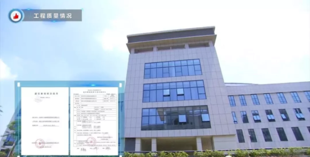 BIM与装配式|观摩鲁班奖医院工程,学习质量安全管理之道! BIM与装配式|观摩鲁班奖医院工程,学习质量安全管理之道!