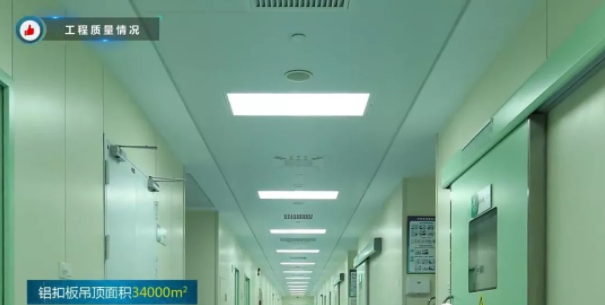 BIM与装配式|观摩鲁班奖医院工程,学习质量安全管理之道! BIM与装配式|观摩鲁班奖医院工程,学习质量安全管理之道!