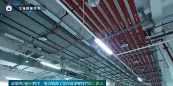 BIM与装配式|观摩鲁班奖医院工程,学习质量安全管理之道! BIM与装配式|观摩鲁班奖医院工程,学习质量安全管理之道!
