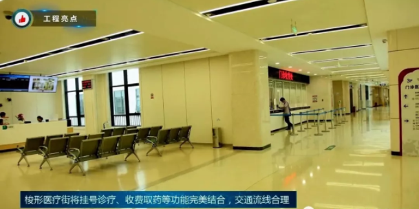 BIM与装配式|观摩鲁班奖医院工程,学习质量安全管理之道! BIM与装配式|观摩鲁班奖医院工程,学习质量安全管理之道!