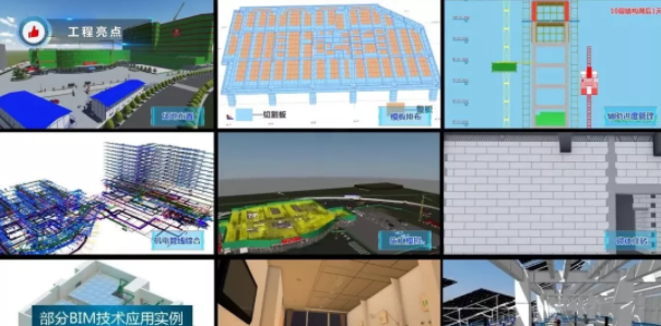 BIM与装配式|观摩鲁班奖医院工程,学习质量安全管理之道! BIM与装配式|观摩鲁班奖医院工程,学习质量安全管理之道!