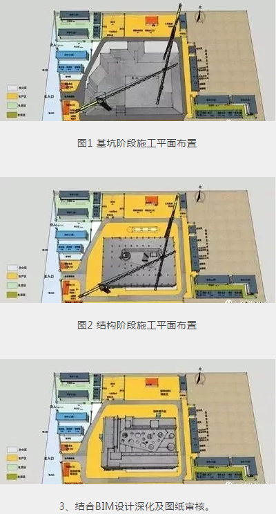 BIM与装配式|BIM这么火,施工管理人员如何向BIM转型? BIM与装配式|BIM这么火,施工管理人员如何向BIM转型?