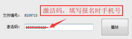 通知:BIM培训课程-录播下载地址更新,支持电脑+手机学习。 通知 第1张-BIM建筑网 通知:BIM培训课程-录播下载地址更新,支持电脑+手机学习。 通知 第1张